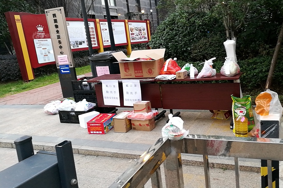 上条