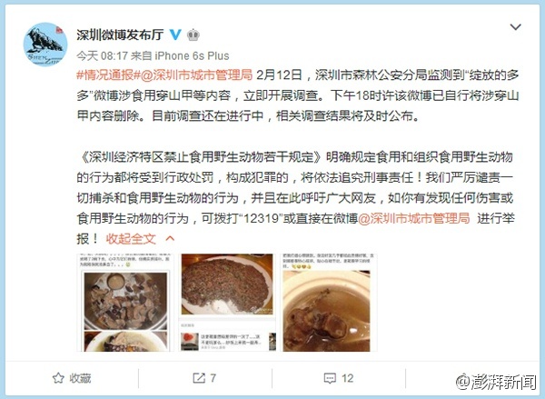 超碰在线公开
