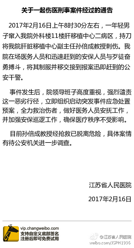 美國電影女明星
