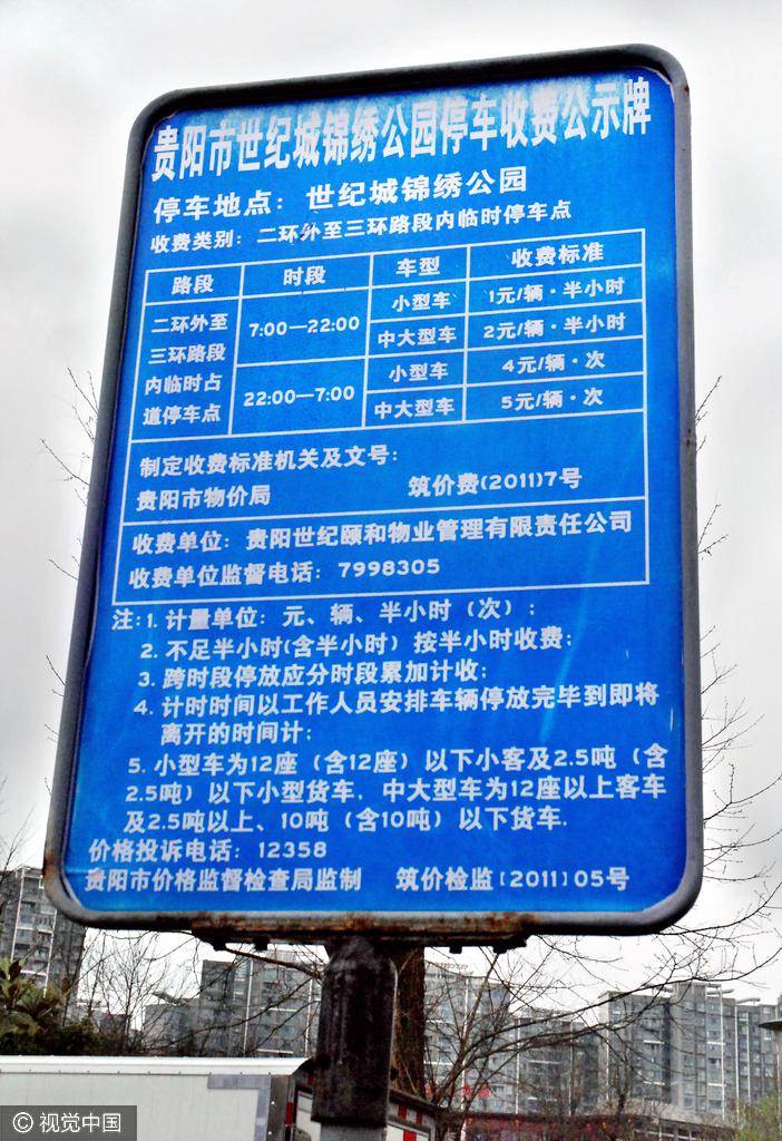 强奸模拟器