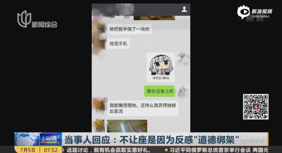 巨胸爆乳女教师奶