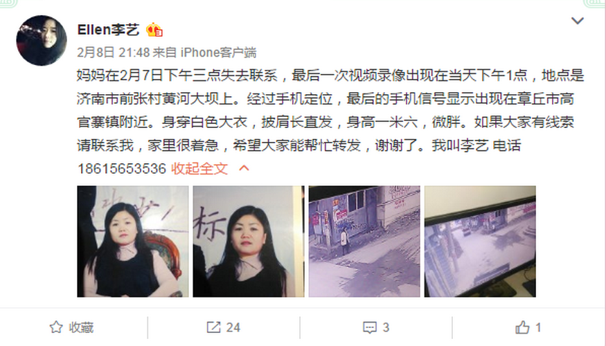 亲孑伦XX Xⅹ熟女