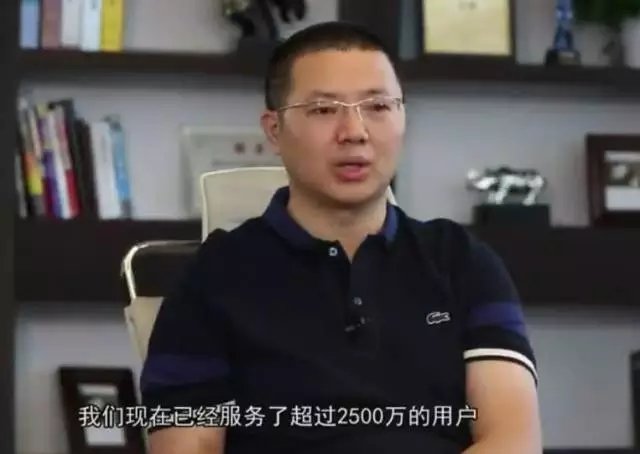 ▲趣店CEO罗敏接受媒体采访视频截图。来源:@趣店官微