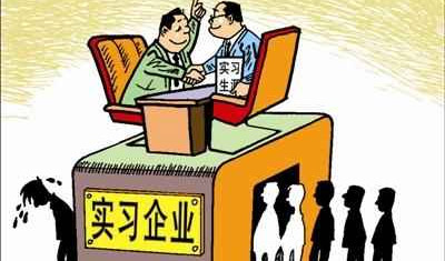 流动人口下降_中国流动人口发展报告2018 流动人口连续三年下降