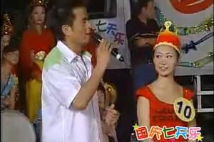 陈昱霖大学青涩旧照 曾和毕福剑同台