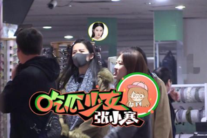 刘亦菲与助理低调逛街接地气