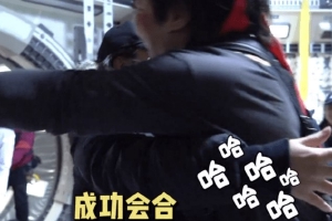 马丽包裹严实低调探班沈腾