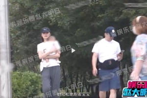 李亚鹏海哈金喜抱娃悠闲散步