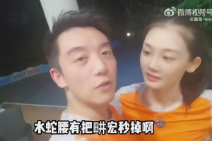 苗苗产后跳操郑恺赞其水蛇腰把畊宏秒掉