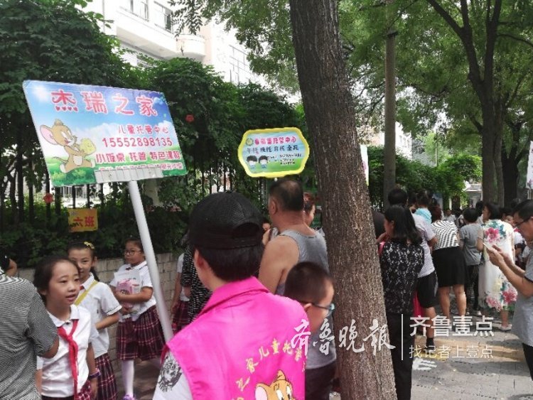 下午班招聘_招聘海报(5)