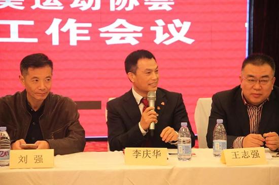 新聘名誉会长李庆华先生讲话