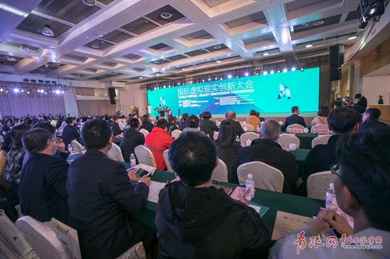 ▲2017年国际虚拟现实创新大会现场。刘栋 摄