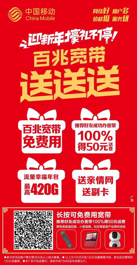 感谢