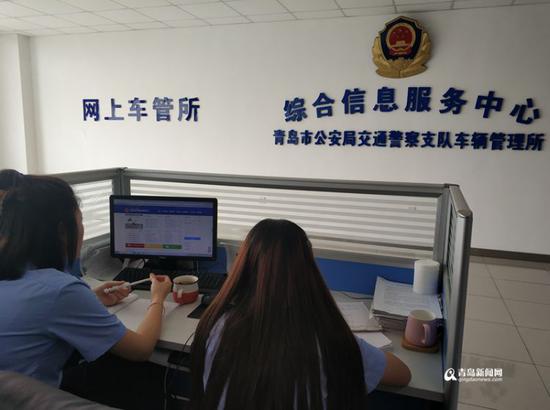 对于车主通过网站、手机APP提出的业务申请,工作人员会在第一时间进行处理。