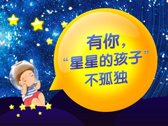 ▻▻青岛一位自闭症患者父亲:“我现在的幸福指数100!”