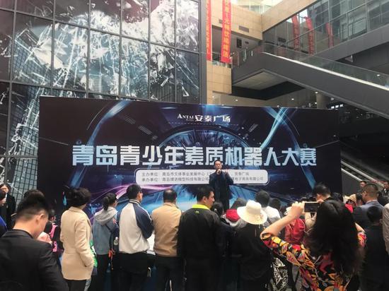 青岛市文体事业发展中心党委书记、主任王忠胜致辞