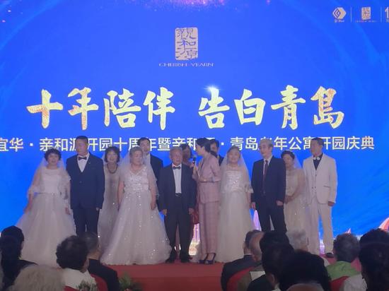 10对老人“亲和源银发秀幸福”
