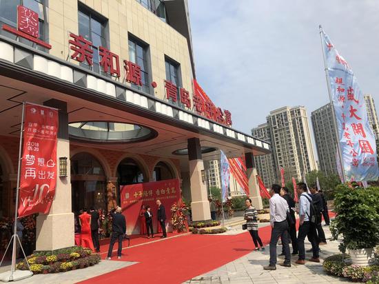 亲和源·青岛老年公寓将正式开门纳客
