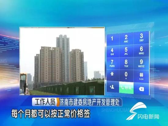 建委:實際房價 可以網簽