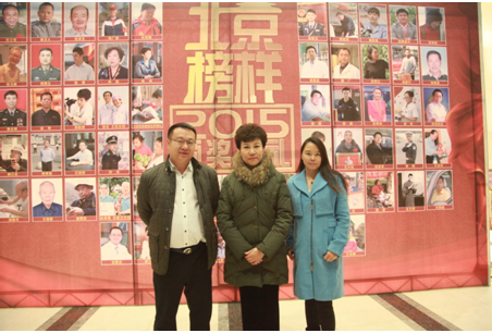董事长林波_广西大学林波(3)