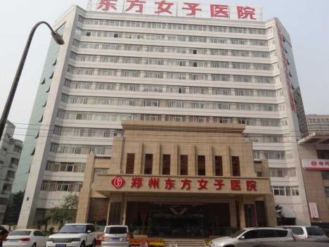 郑州东方女子医院盆底脉冲术 找回女性逝去的