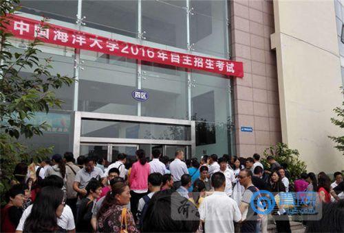 山西大学招聘_事业单位招人啦 山西大学等28个事业单位招聘1845人(3)