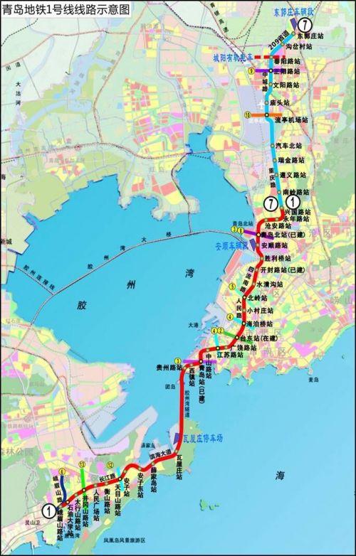 青岛地铁1号线线路示意图