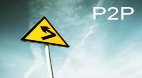祺天优贷:P2P大转弯 你准备好了吗?_新浪青岛