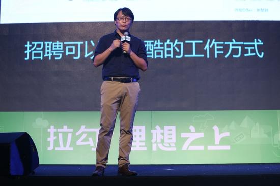 拉勾网董事长_拉勾图片(3)