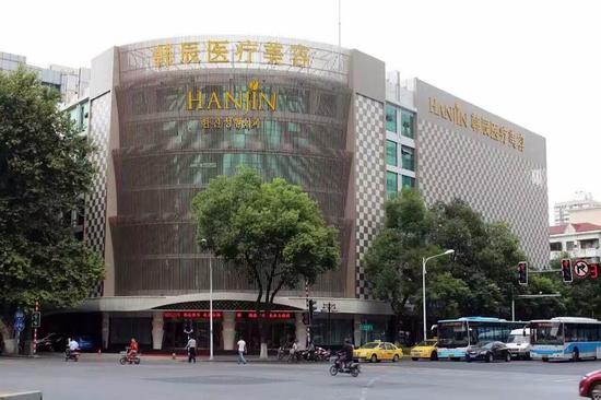 南京韩辰整形携手爱能国际酒吧开启美丽狂欢之夜_新浪青岛_新浪网