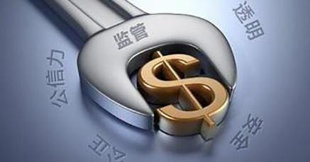 大麦理财:各地互金整治工作最新进展,整治收官