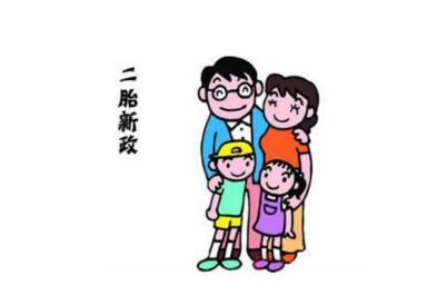 陆金所：理财辣妈分享备战二胎基金的经验