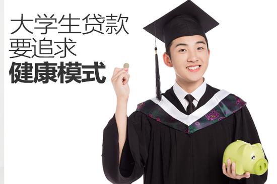 潮贷在申请流程上做了一系列审核创新,严把风控关,为大学生分期贷款图片