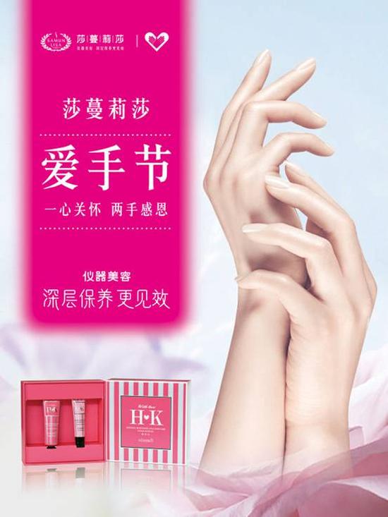 若蔓莎内衣_尤果网蔓蔓内衣美女(3)