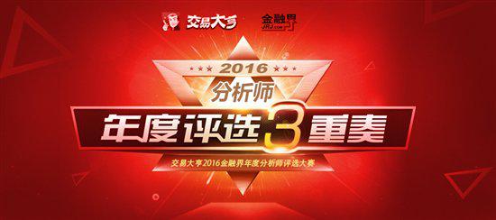 交易大亨创新引领微盘微交易赢在细节