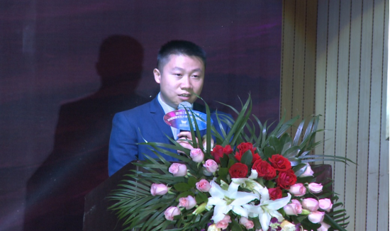 中绿农集团-微信食品全球启动大会