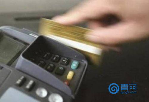 “滞纳金”改为“违约金”。如果持卡人逾期未还款,发卡机构应与持卡人通过协议约定是否收取违约金。
