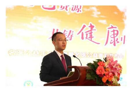 锐词:名医公益联盟用行动诠释着企业的态度和温情。