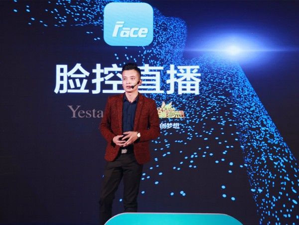 1483425978872658.jpg 脸控直播创始人姜学强