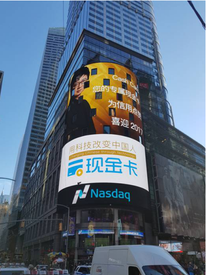 浅橙·现金卡纳斯达克大屏幕