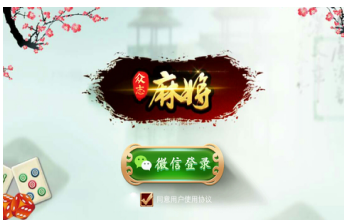 QQ截图20170105102920.png