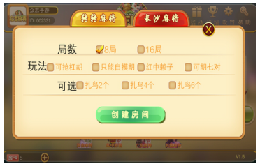QQ截图20170105102956.png