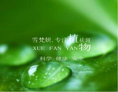 1483514076642555.jpg 如何快速祛斑美白 最快最有效祛斑方法推荐