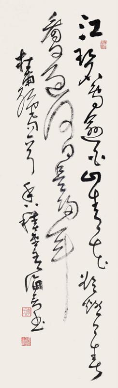 李海剑草书杜甫绝句
