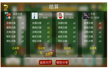 QQ截图20170105103001.png