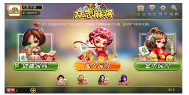 QQ截图20170105102936.png