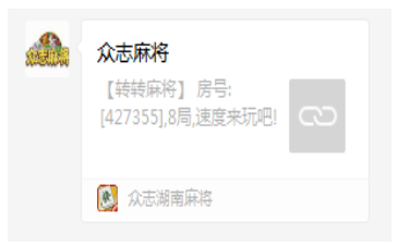 QQ截图20170105102951.png 创建房间之后玩法、局数也是多样,你可以根据自己的喜好创建不同游戏规则的房间,赢牌简直毫无压力。