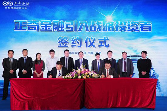 图为:正奇金融与厦门国贸签署增资扩股协议