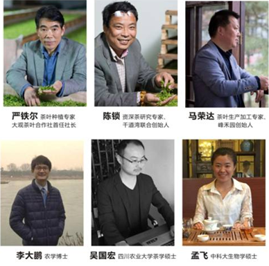 原始股东+老牌茶企: