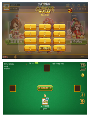 QQ截图20170105102945.png